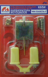 ����������� ����������� ������� �65�