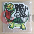 �������� (13�13) Steve Lamson