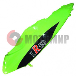 ���������� ����� R-50 �����/������