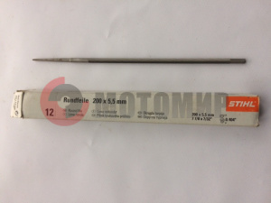 Напильник Stihl 5,5 (5605-773-5512) Напильник Stihl 5,5 (5605-773-5512)