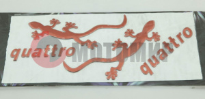 �������� ������� QUATTRO