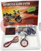 Сигнализация 1001 скутер Сигнализация 1001 скутер